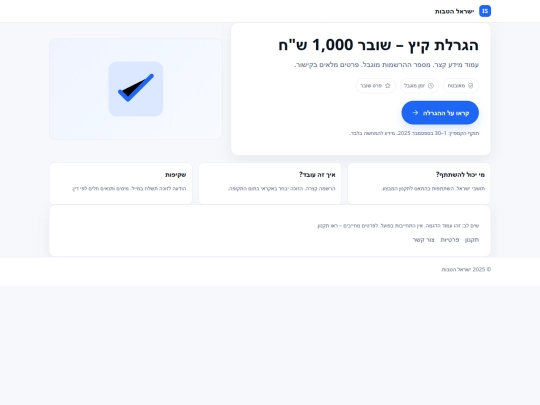 index_pro_clean screenshot
