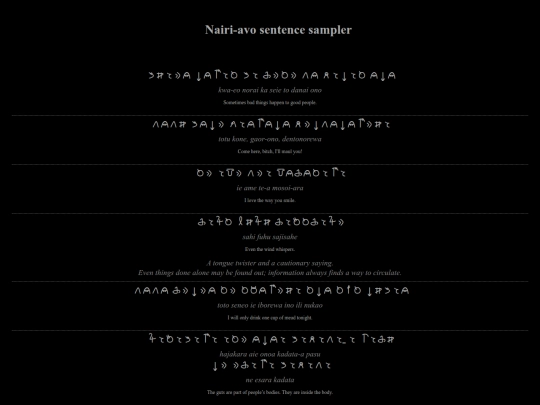 na_sentences screenshot