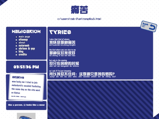 en/tong4ku3 screenshot