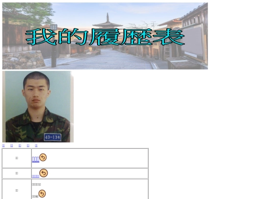 rinshun02 screenshot