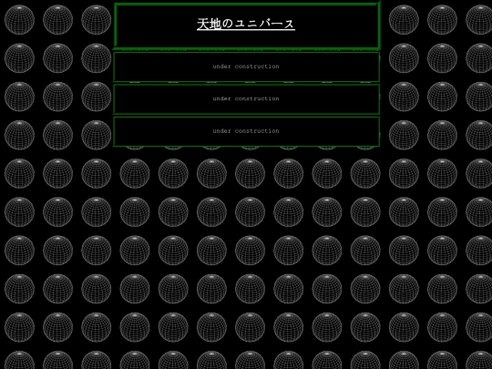 arts screenshot