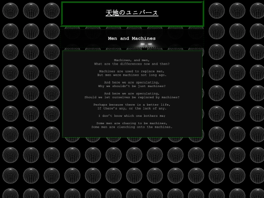 bg/menandmachines screenshot