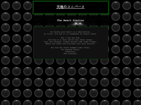 bg/theheartstation screenshot