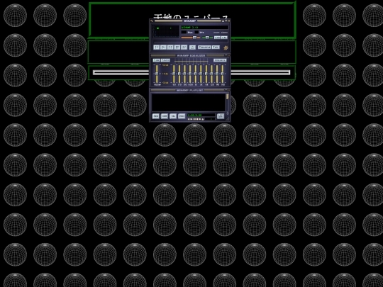 music screenshot