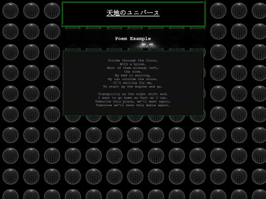 poemexample screenshot