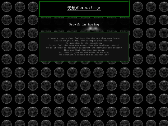 poetrybook/growthinlosing screenshot