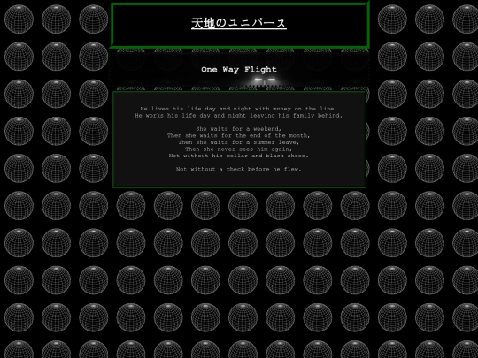 poetrybook/onewayflight screenshot