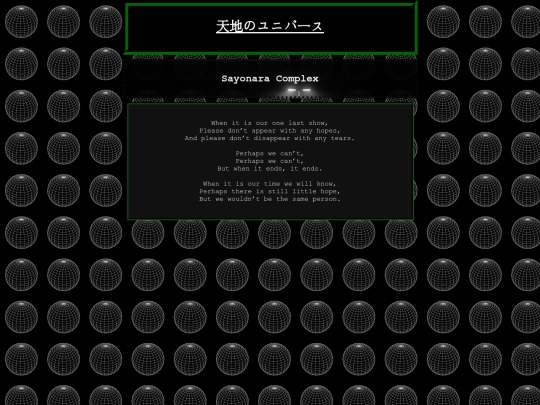 poetrybook/sayonaracomplex screenshot