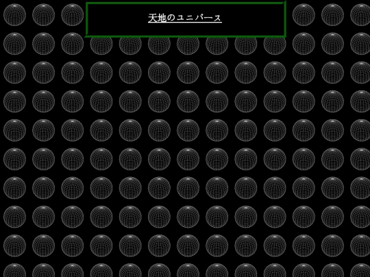videogames screenshot