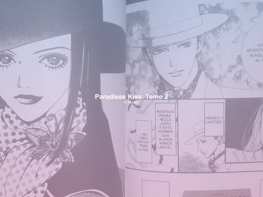 Paradisse screenshot