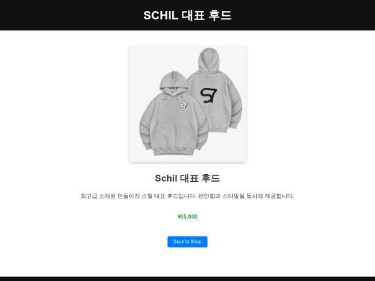 product1 screenshot