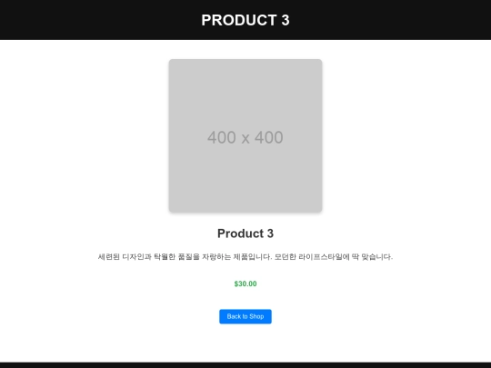 product3 screenshot