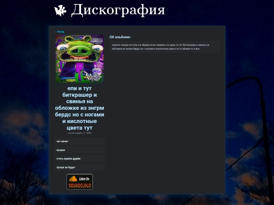 angrybirds screenshot