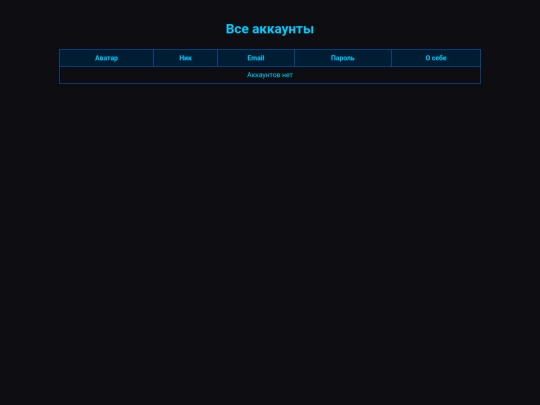 hnjnvjdsfnlskc screenshot