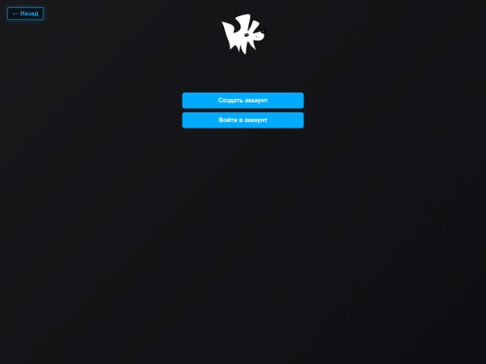 login screenshot