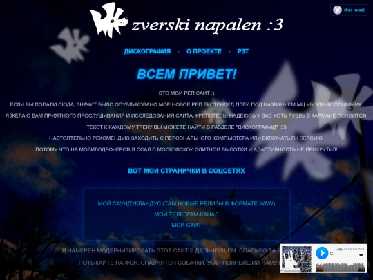 main screenshot