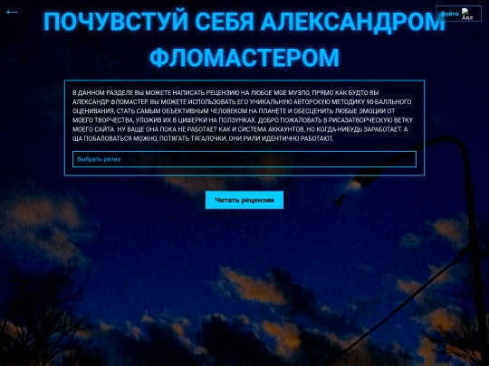 rzt screenshot
