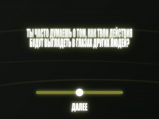 test screenshot