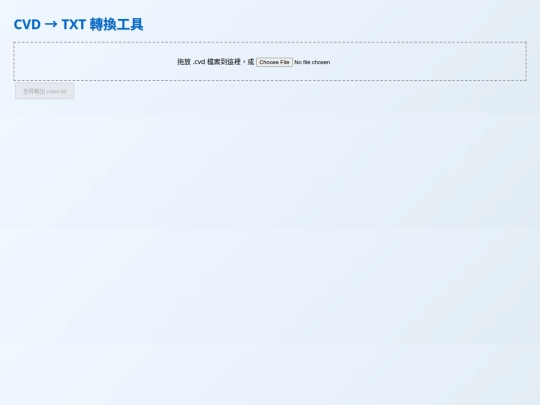 cvdtotxttools screenshot