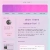 Homepage - mia's website avatar