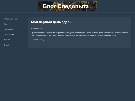 post-1 screenshot