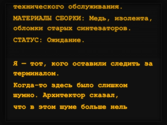 terminal screenshot