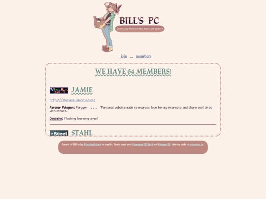 members screenshot