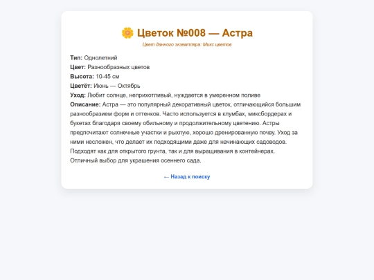 008_astra screenshot