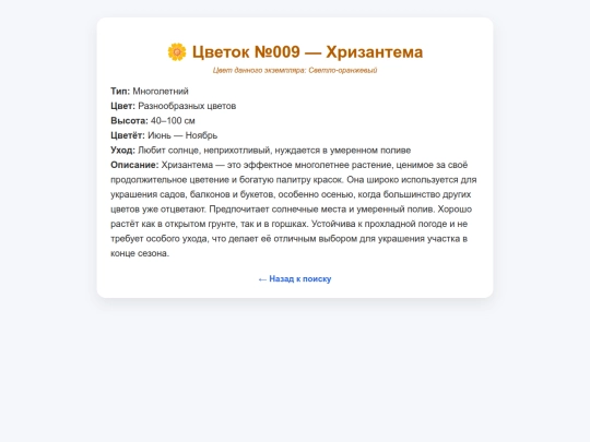 009_xrizant screenshot