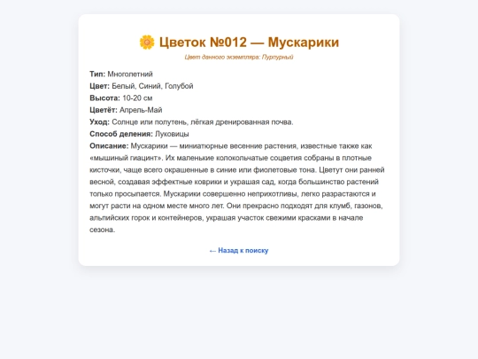 012_Muscar screenshot