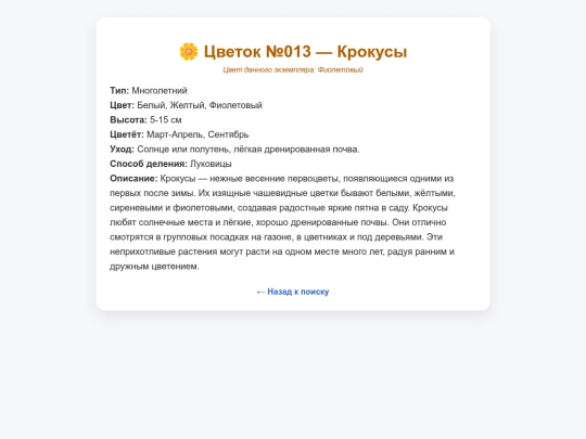 013_krox screenshot