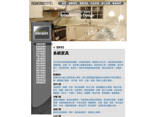 page1 screenshot
