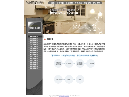 page2 screenshot