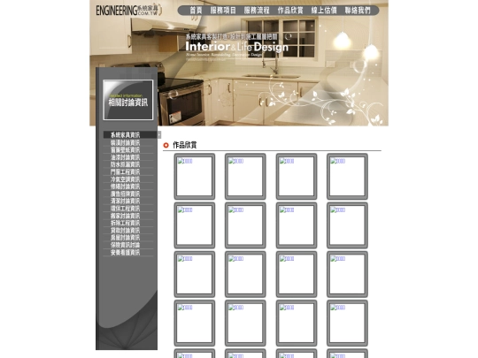 page3 screenshot