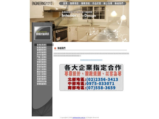 page5 screenshot