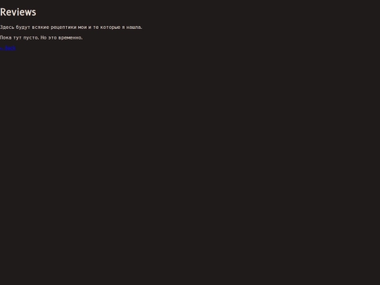 recipes screenshot