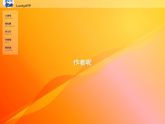 Author screenshot
