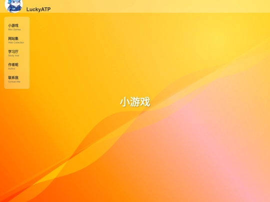 MiniGames screenshot