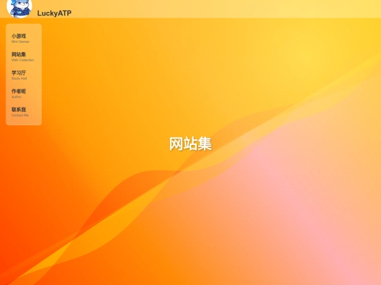 WebCollection screenshot