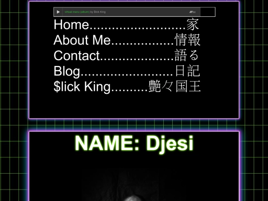 aboutme screenshot