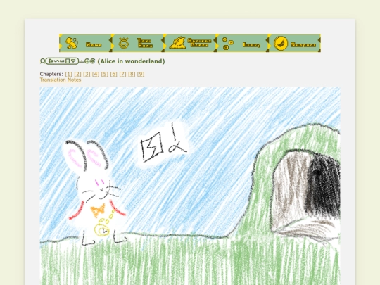 alisu screenshot