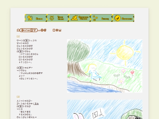 alisu/lipualisu1 screenshot