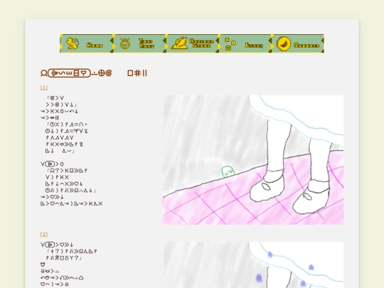 alisu/lipualisu2 screenshot