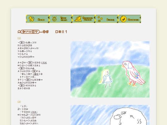 alisu/lipualisu3 screenshot