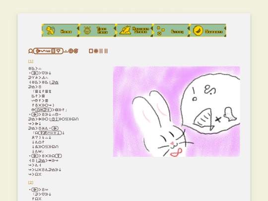 alisu/lipualisu4.sync-conflict-20250913-001830-LT5TOAE screenshot