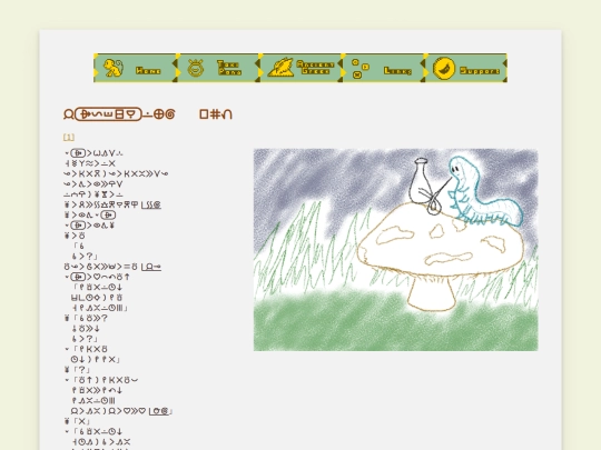 alisu/lipualisu5 screenshot