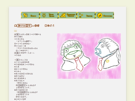 alisu/lipualisu6 screenshot