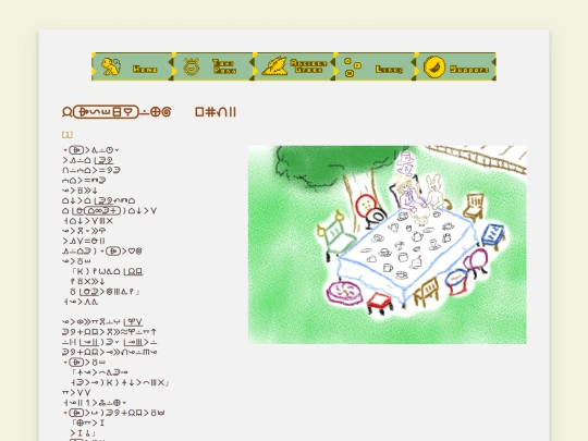 alisu/lipualisu7 screenshot