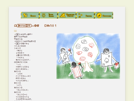 alisu/lipualisu8 screenshot