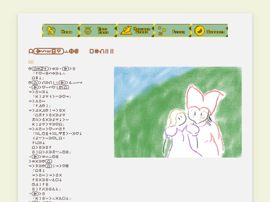 alisu/lipualisu9 screenshot